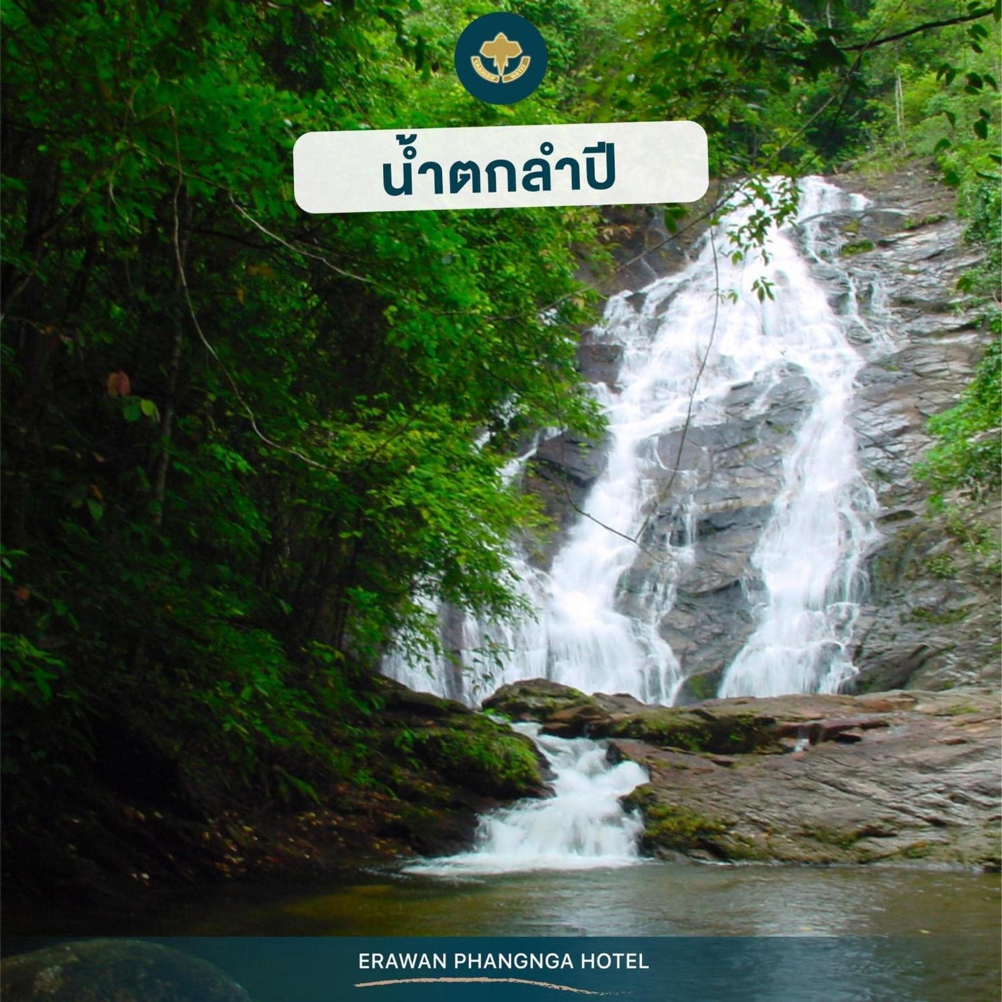 Erawan Hotel Khok Kloi Luaran gambar